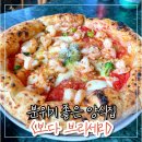 서창남순환로215번길1L | 인천 서창동 화덕피자, 파스타 맛집 보다 브리세리 분위기좋은 양식집 내돈내산