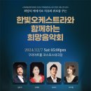 한빛유통 이미지