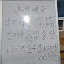 가우도 마을 식당