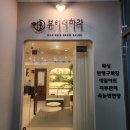 수원-0985 네이버블로그