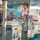 건대온누리약국 이미지