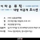 샤이타운 이미지