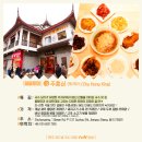 투어토핑 이미지