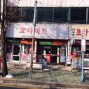 알파로또판매점 티스토리