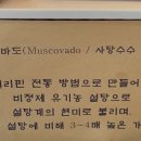 경기떡집남양주점