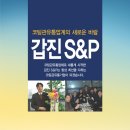 갑진유통 이미지