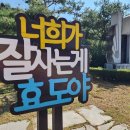 성모복지용구