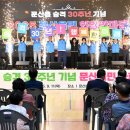 문산읍-1 이미지
