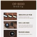 군산의자 이미지