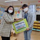 에덴어린이집 이미지