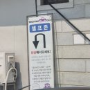 서전주주유소 이미지