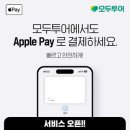 애플여행사