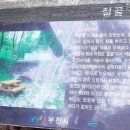 부천둘레길1코스 이미지