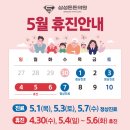 5튼튼의원 이미지