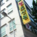 엄조산원 네이버블로그
