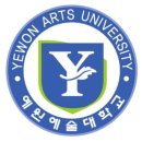 임실 예원예술대학교 이미지