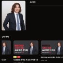 실버 컴퓨터 (왕초보) | AI미큐 쇼츠 온라인강의 후기(유튜브로 부업시작!)