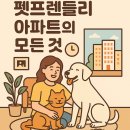 행복펫 이미지