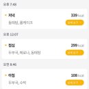 GS25 가오은어송점 이미지