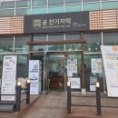 영천동-2 | 동탄잔기지떡 영천동떡집 2동탄 떡선물 솔직후기