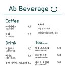 아브(Ab)