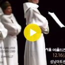 2022 파리나무십자가 소년합창단 특별초청공연(성남아트센터) 이미지