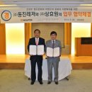 수목원레저 이미지