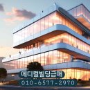 대도부동산중개사무소 이미지