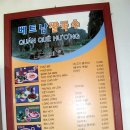 아시아식당 이미지
