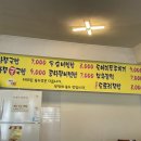 정이품 전주콩나물국밥 이미지
