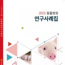 양돈 이미지