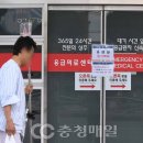 건국대학교충주병원 이미지