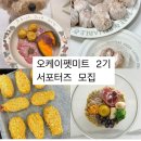 오케이펫미트(okpetmeat) 네이버블로그