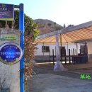 양우당 민박 이미지