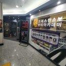 둔산동피부미용학원 제대로 배우고 싶다면
