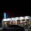 부산괴정맛집 연화리1번집 석화먹으러 또가야지