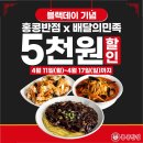 홍콩반점 앞 이미지