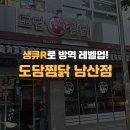 남산로R 이미지