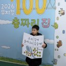 강월초등학교 앞(정문 좌측) | 100층짜리집 어린이 뮤지컬 VIP 좌석 후기 주차 꿀팁 총정리