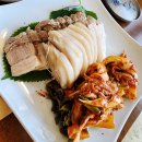 미포한방보쌈정식 부산 달맞이길 맛집
