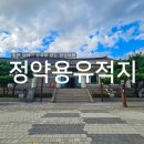 [남양주 역사문화 아카데미] 남양주와 다산 정약용 | 남양주 다산 정약용유적지 실학박물관 가을여행 서울근교갈만한곳