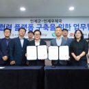 인제군청 소회의실 이미지