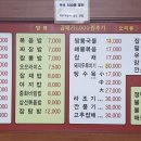 석수반점