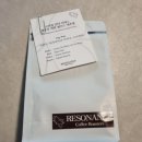 고소3길 | 홈카페] 레조넌스 브라질 산타이네스 옐로우 버번 펄프드 내추럴 원두 핸드드립 레시피 &amp; 고소한 맛 후기