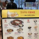 성성식당 미사강변점 네이버블로그