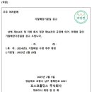 포스코홀딩스 주식회사 이미지