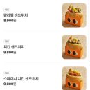 종로슈퍼