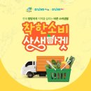 단월우체국 이미지