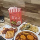 건영아파트후문 | 부천 맛집 | 중동 분식 맛집 만나분식 재방문 후기 내돈내산 솔직 후기
