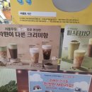 빽다방인천아인여성